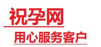 鄂托克旗捐卵试管助孕机构-代媽网
